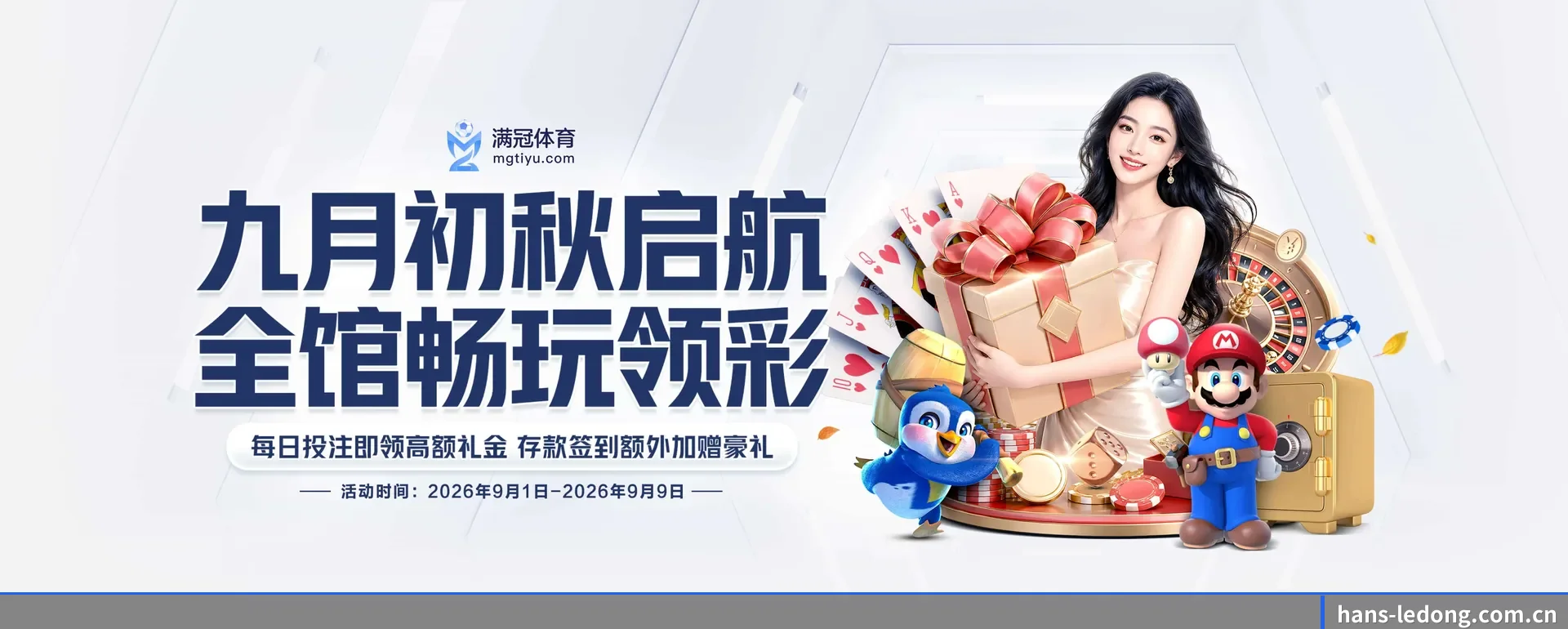 乐动 (LEDONG)官方网站 APP